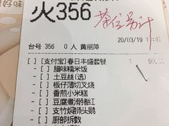 账单-稻香酒家·33年老字号·港式粤菜(富邦中心店)