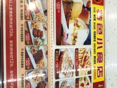 -旺角宝港式茶餐厅(寮步店)
