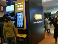 -爱回收(朝阳大悦城店)
