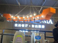 -马氏老外婆餐厅(磁县店)