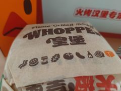 -汉堡王(常熟美城店)