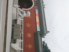 -文庙