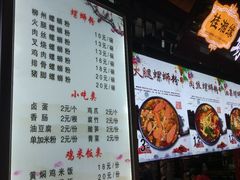 菜单-桂湘缘卤味螺蛳粉