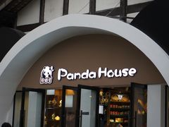 2014-10-03&nbsp;08-49-50-熊猫屋(宽窄巷子景区店)