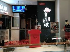-皇城根北京风味主题餐厅(中海环宇城店)