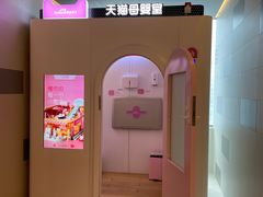 -凯德广场(武胜路店)