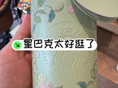 -星巴克臻选(莘庄仲盛店)