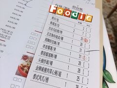 -虾饺妹·酒家(海珠广场店)