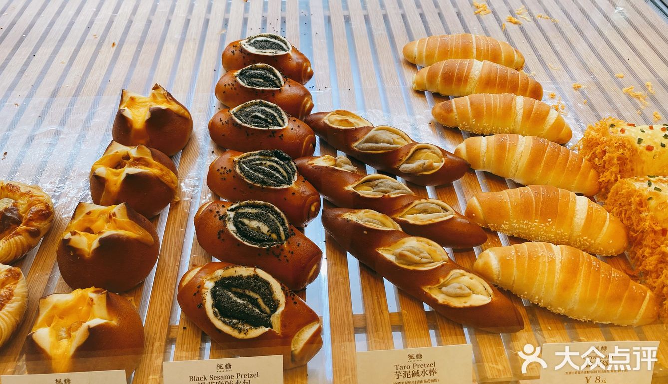 枫糖面包店
