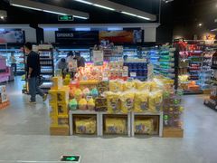 -Olé精品超市(苏州中心店)
