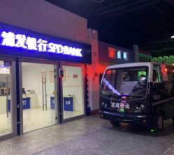 -成都星期8小镇(江宁南路店)