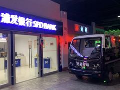-成都星期8小镇(江宁南路店)