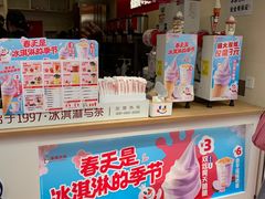 -蜜雪冰城(万达广场外B号门门口外集装箱店)