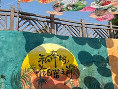 -观澜山水田园