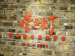 -壹盏灯(蚂蚁工房店)