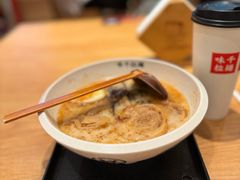 -味千拉面(广州白云机场T1西二店)