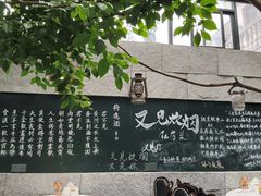 -又见炊烟私房菜(敬亭路店)
