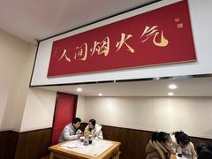 -子午路张记肉夹馍(小寨西路店)