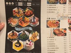 -今之味南亚厨房·探店指南(领展购物广场店)