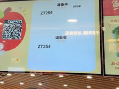 -鲜果时间·果蔬茶(欧亚商都超市店)