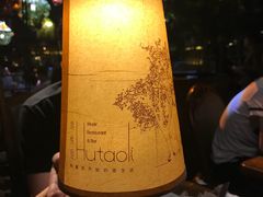 -胡桃里音乐酒馆(曲江店)