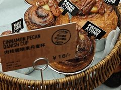 -PAPER STONE BAKERY(天汇广场店)