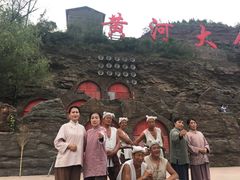 -陕西黄河壶口瀑布旅游区
