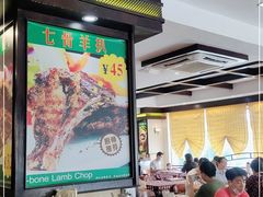 -开心果牛扒城(雍华庭店)