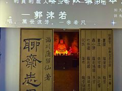 -淄博聊斋城景区