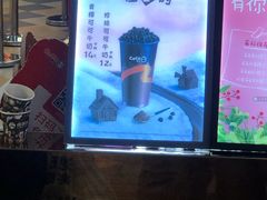 -CoCo都可(小寨赛格店)