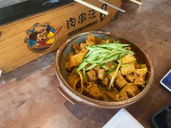 -肉串汪(望京店)
