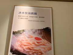-佬土鹅肠火锅(解放路店)
