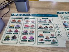 -鞠婆婆•绵绵冰•凉糕•手工冰粉(苏稽一店)