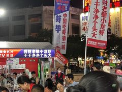 -阿财老铺·老蚌埠龙虾城(华夏总店)