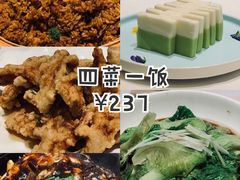 -宏达老菜馆(东安街店)