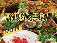 -隔壁老王·家常云南菜(花巷店)