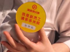 -海底捞火锅(石景山万达广场店)