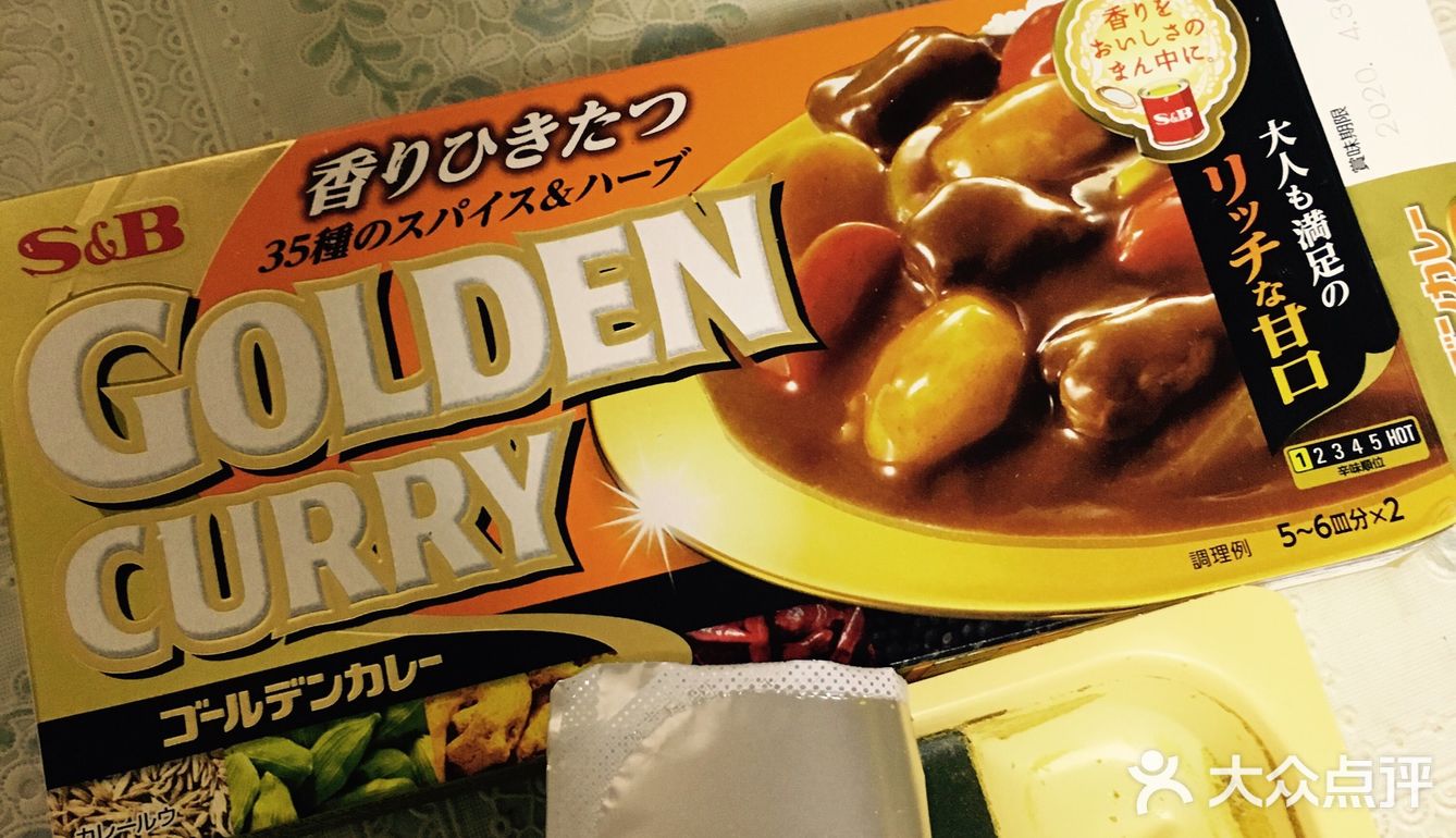 手把手教你做最佳配饭之日式咖喱鸡肉饭