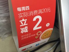 -沪上阿姨·精选茶饮(惠山万达店)