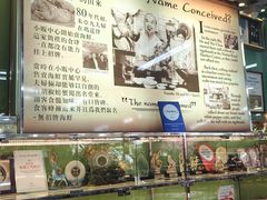 -無招牌海鮮(芽笼店)