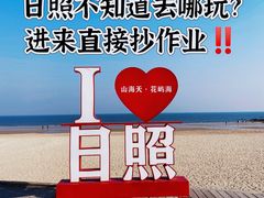 -巧克力渔家.小船海鲜家常菜(万平口店)