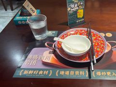 -拾捌川·自贡爆炒(新街口店)