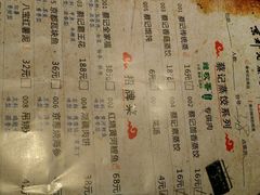 android_upload_pic-松针蔡记蒸饺(花园路店)