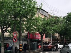 -厚富香面食店王好炸糕(延安路店)