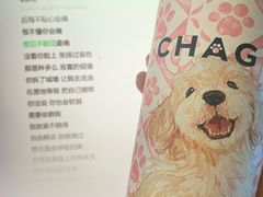 -霸王茶姬(正佳广场店)