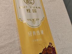 -桂园餐厅(五大道店)