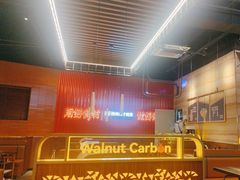 -核桃碳烤肉馆(深圳首店)