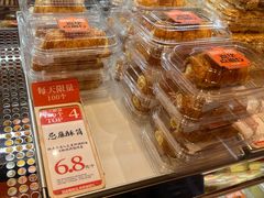 -嘉华鲜花饼·现烤(昆明老街店)