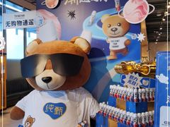 -7fresh七鲜(大族广场店)