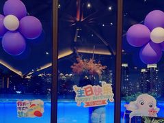 -三利音·东方司宴(外滩店)
